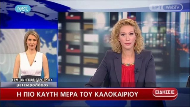 Κεντρικό Δελτίο Ειδήσεων της ΝΕΤ στις 21:00 (30-7-2013)