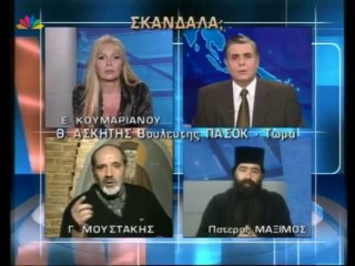 ΜΕΤΡΟ ''Οι πονοκέφαλοι του Χριστόδουλου'' (24-1-2002)