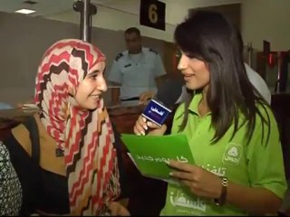 كل يوم جديد استراحة  ريحا 0