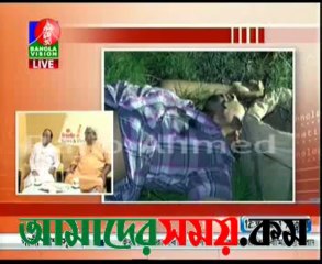 Bangla vision- 01-08-2013_1