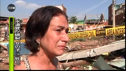 ブラジルで水道管が破裂し3歳女児が死亡