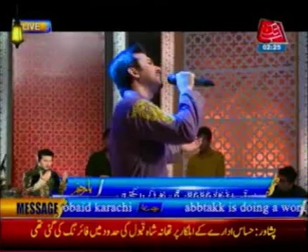 AbbTakk Ramzan Sehr Transmission - Ya Raheem Ya Rehman Ramzan - Kalam 1-08-13