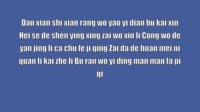 exo growl chinese ver lyrics