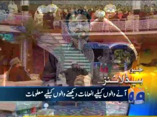 Geo Headlines - 05 Aug 2013 - 1200