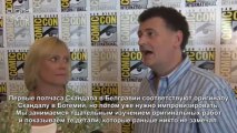 Steven Moffat & Sue Vertue & Mark Gatiss - Comic Con about Sherlock [russian subtitles]