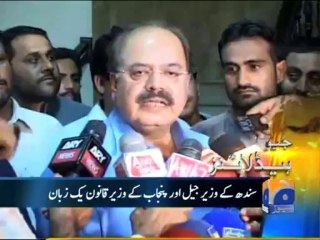 Geo Headlines-01 Aug 2013-1200