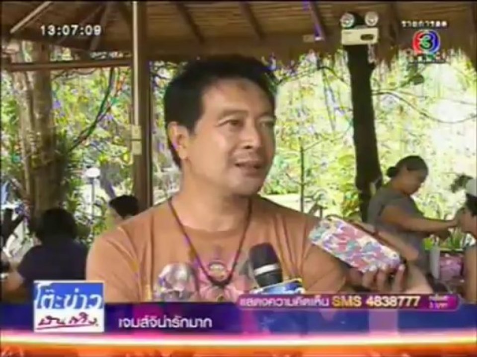 เวียงร้อยดาว - โต๊ะข่าวบันเทิง 1/08/13