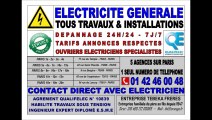 ELECTRICIEN PARIS 3eme -- 0142460048 -- DEPANNAGE ELECTRICITE URGENT JOUR ET NUIT 24H/24 7J/7