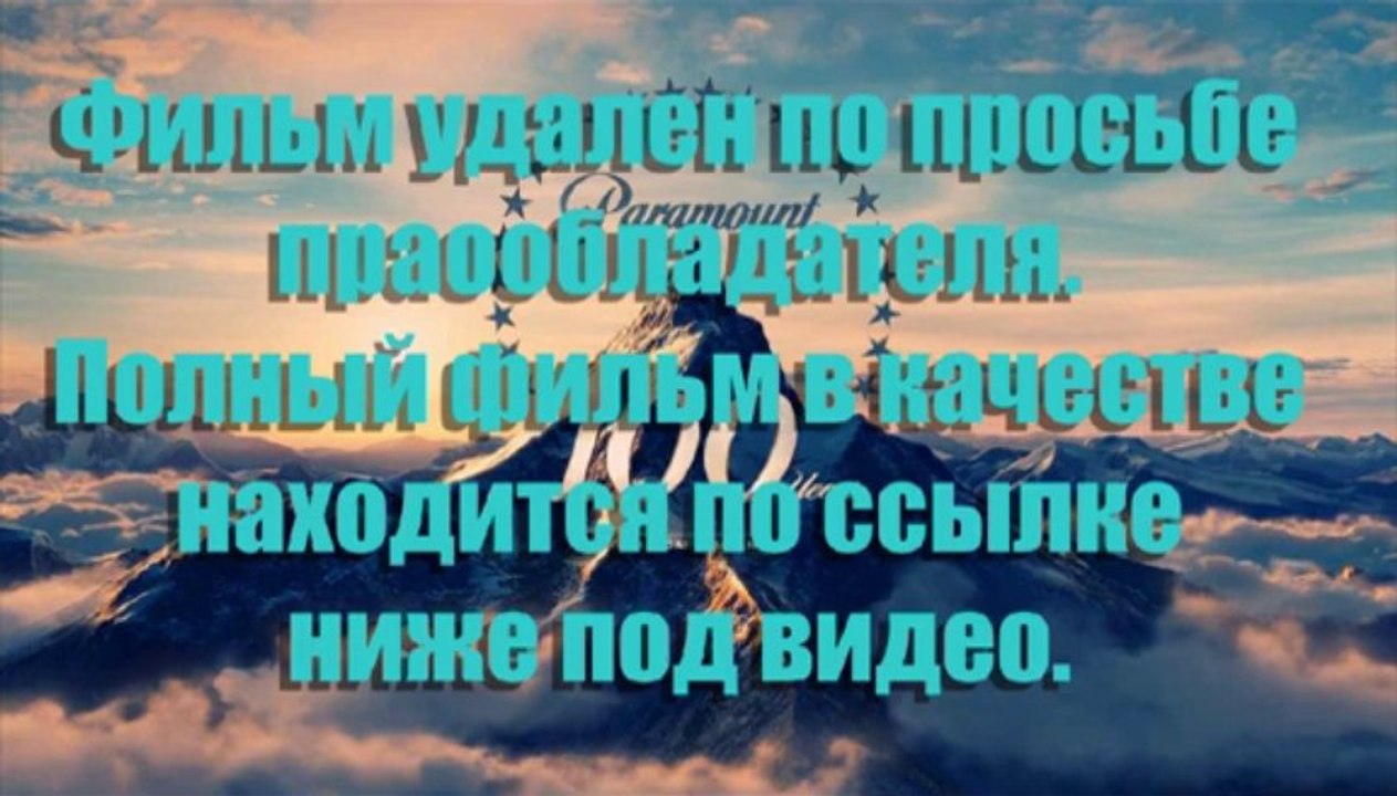 Тихоокеанский рубеж смотреть онлайн