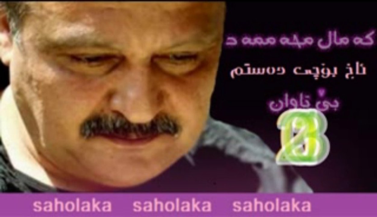 01- Ax bochi Dastm-kamal-2013-saholaka