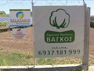 Νέο χαράτσι στα αγροτικά φωτοβολταικά. Σε απόγνωση οι αγρότες.