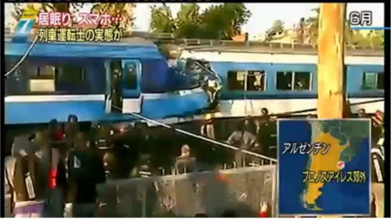 アルゼンチン　列車運転中に居眠りや読書