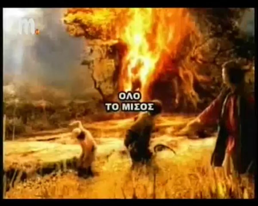 ΠΡΩΤΗ ΕΚΠΟΜΠΗ ΠΑΡΟΥΣΙΑΣΗΣ ΑΓΙΟΡΕΙΤΙΚΩΝ ΧΕΙΡΟΓΡΑΦΩΝ ΠΡΟΦΗΤΕΙΩΝ