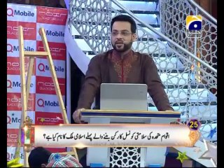 22nd Iftari Zair Zaber Paish Part 1 in Amaan Ramazan with Aamir Liaquat 1434h 1-8-2013 -005
