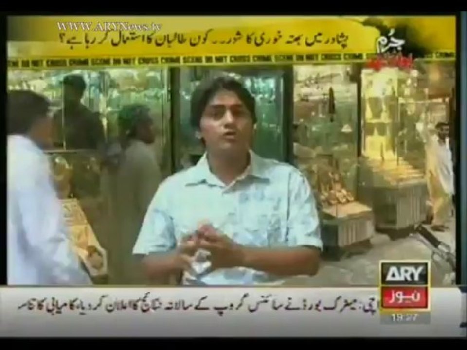 Jurm Bolta Hai  01 August 2013