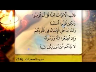 Documentary | Sura Al-Asar (The Declining Day) (raah.tv)