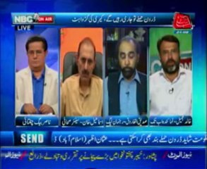 NBC OnAir EP 70 Part 1-01 August 2013-Topic- Court's notice to Imran Khan,  Pak-America Relations - John Karry's visit to Pakistan & Nawaz Sharif's visit to Khi. Guests-Justice (R) Tariq Mahmood, Siddiquie Alfarooq, Ismael Khan