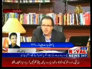 Special Program Dr.Shahid Masood (Part 02) (01.08.2013)