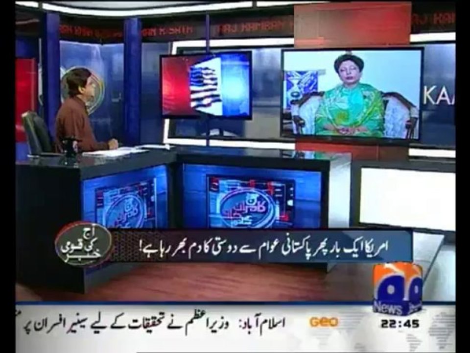 aaj kamran khan kii sath