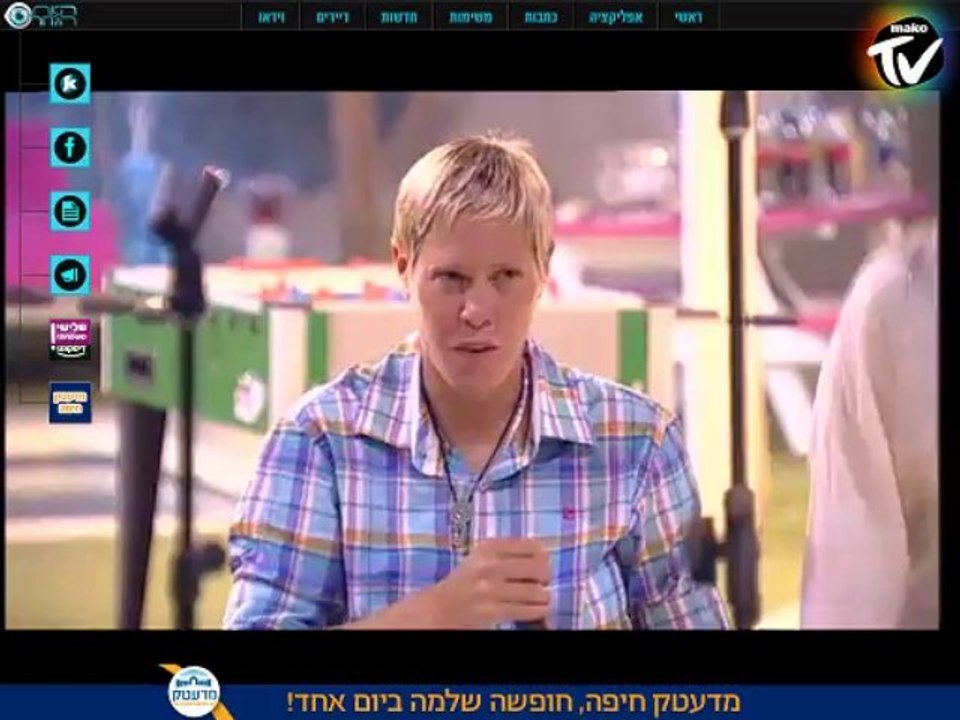 לבנה מקדישה לאבא שלה שיר וטהוניה נדחפת לה באמצע