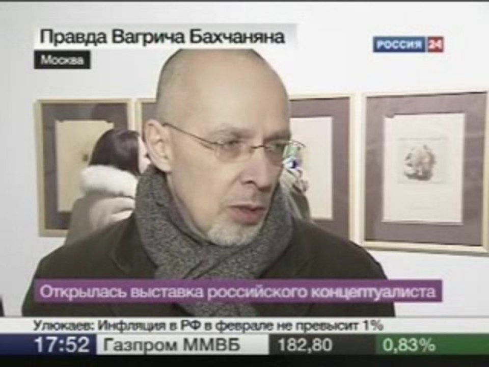 Вагрич Бахчанян. Из коллекции "Stella Art Foundation", канал "Россия 24"
