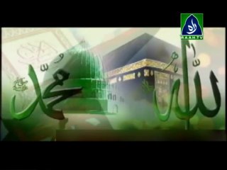 Documentary | Surat Al-Kausar (The Abundance) (raah.tv)