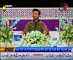 AbbTakk Ramzan Sehr Transmission - Ya Raheem Ya Rehman Ramzan - Kalam 2-08-23