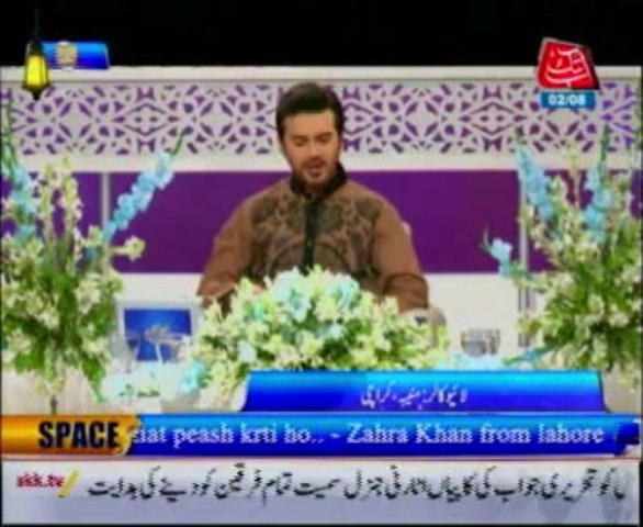 AbbTakk Ramzan Transmission P1 02-08-13