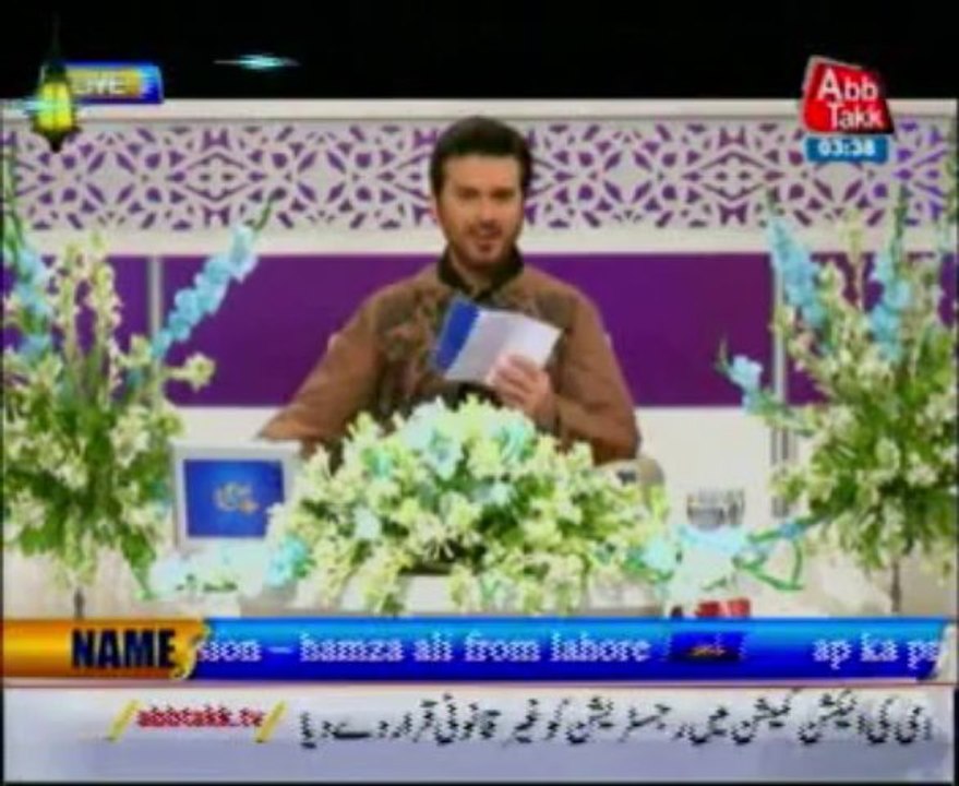 AbbTakk Ramzan Transmission P2 02-08-13