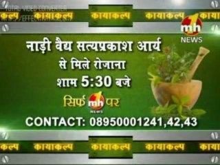 Colorectal Cancer Treatment by Dr. Deepak Govil