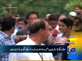 Geo Headlines-02 Aug 2013-1000