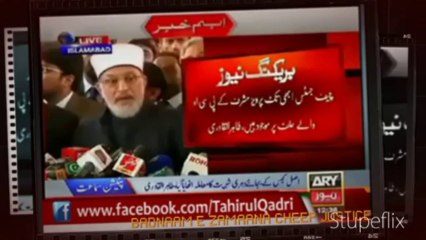 imran khan coments about elction comition.cheep justice and dr qadri
