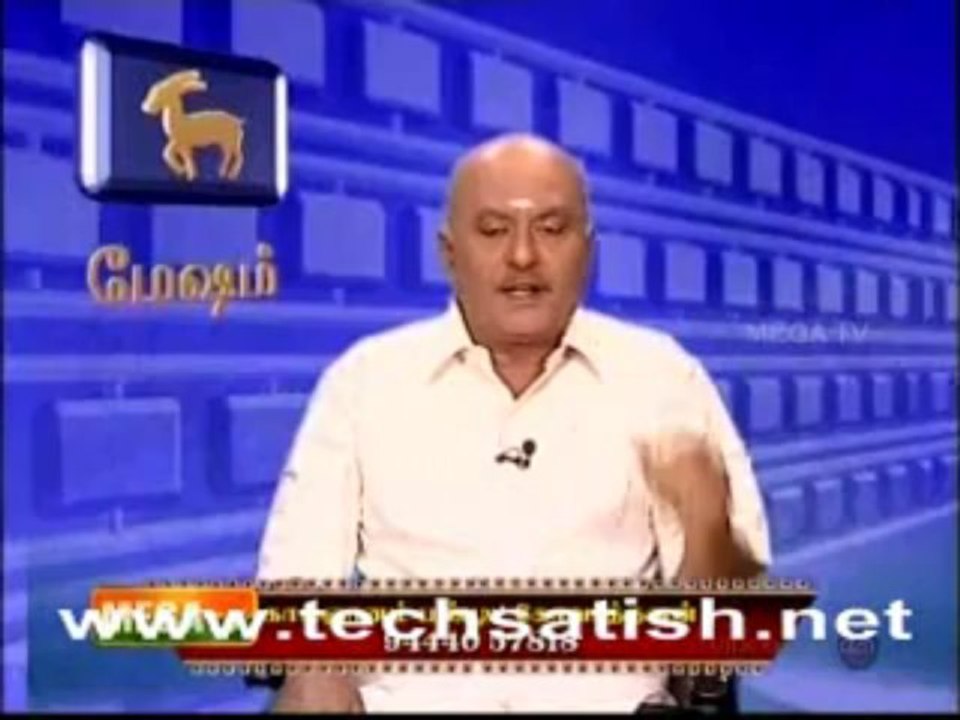 Mega tv