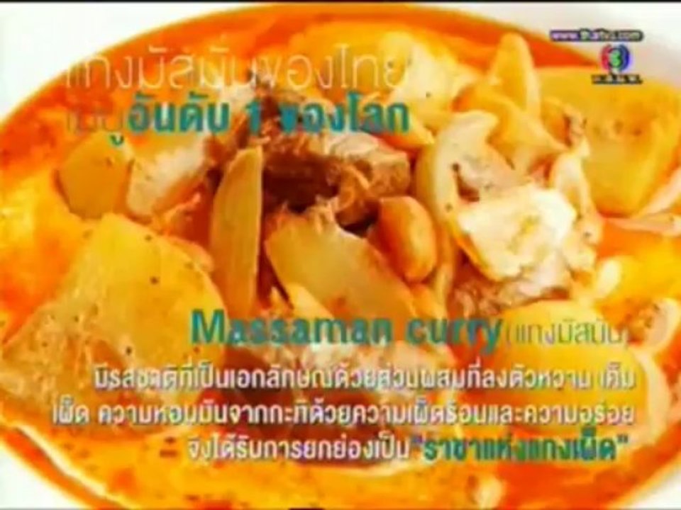 ครัวแล้วแต่คริต - คริต เรย์ 1-2 ส.ค 56