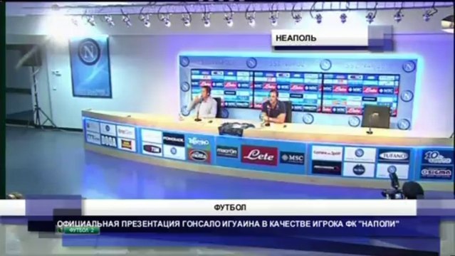 Новости Футбола (02.08.13) myfootball.ws