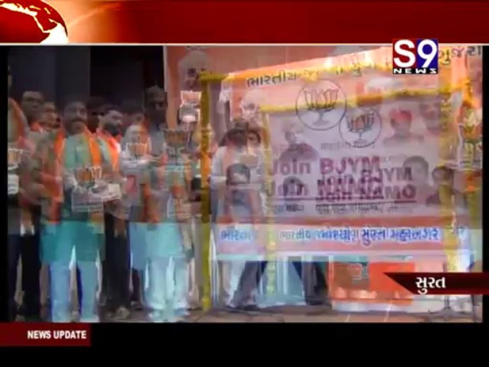 S9news_Surat01-08-2013
