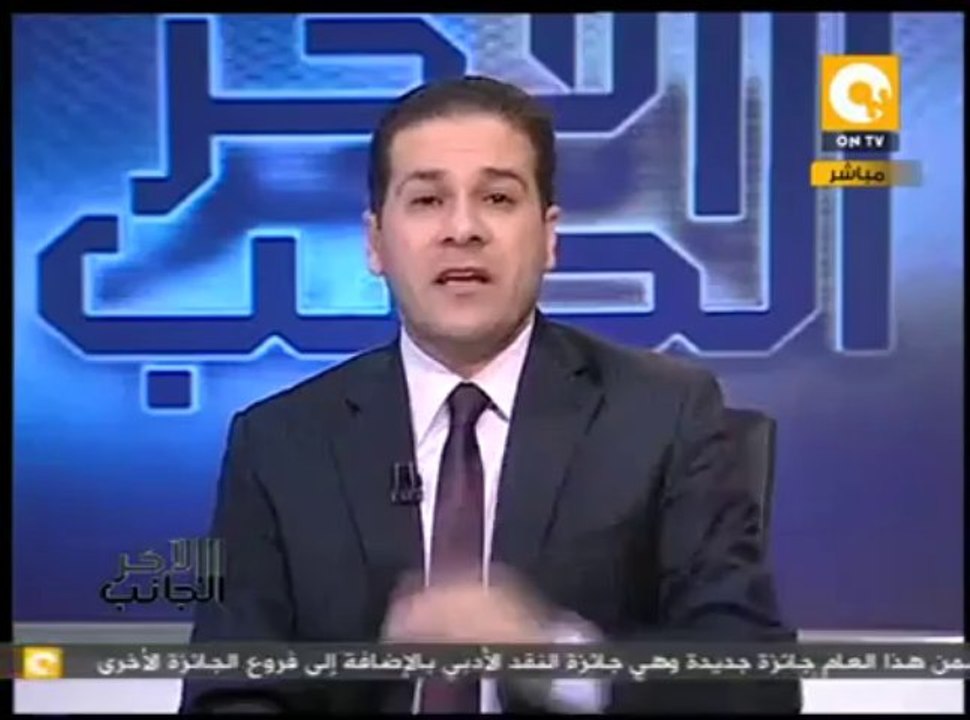 الجانب الآخر: قوات حرس الحدود مع الهيئة الهندسي...