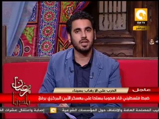 رمضان بلدنا: الهدوء يعود إلى بورصة الأسماك بكفرالشيخ بعد ليلة دامية