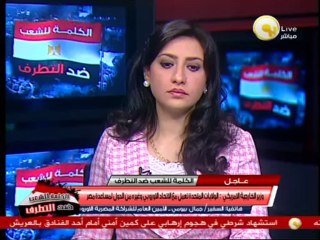 السفير جمال بيومي: قبل 30 يونيو كانت مصر في نفق مظلم