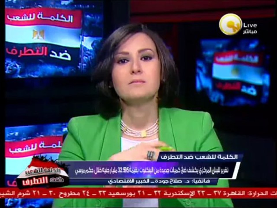 د. صلاح جودة: يجب أن نعلم لماذا تم إخفاء ضخ كميات البنكنوت خلال حكم مرسي