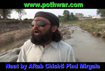 Naat by Aftab Chishti Pind Mirgala