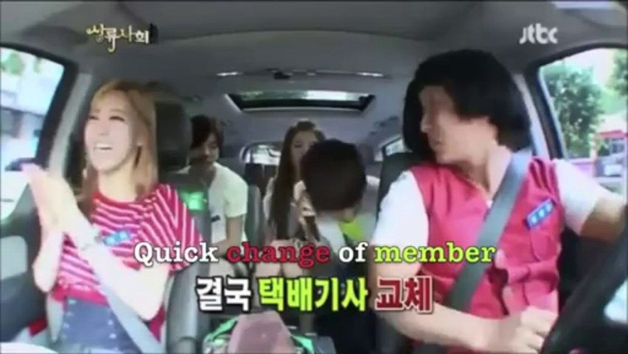 [eng] 120728 2-2