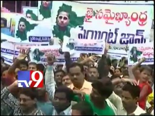 Protests continue in West Godavari