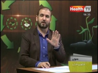Natural Health with Abdul Samad on Health TV, Topic: Good Relation Building