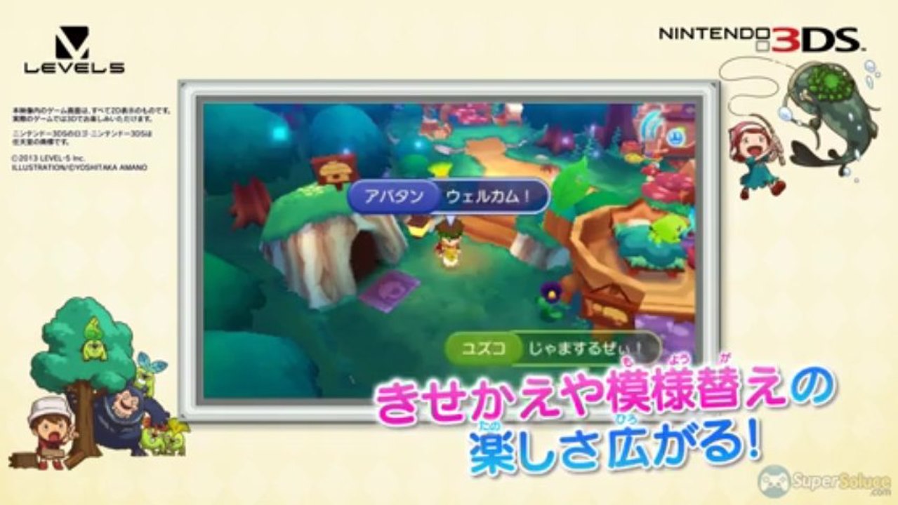 Fantasy Life Link - Trailer #04
