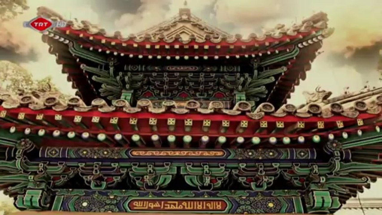 Hat Bir Medeniyet Çizgisi