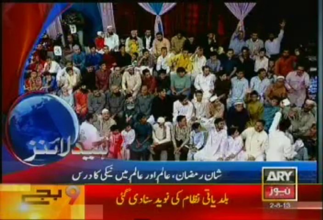 Headlines - 2100 - Friday - Aug - 2 - 2013