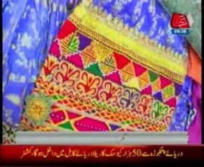 Abb Takk Bulliten 09 PM 02 August 2013