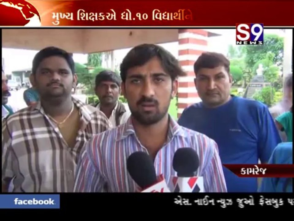 S9news_Surat02-08-2013