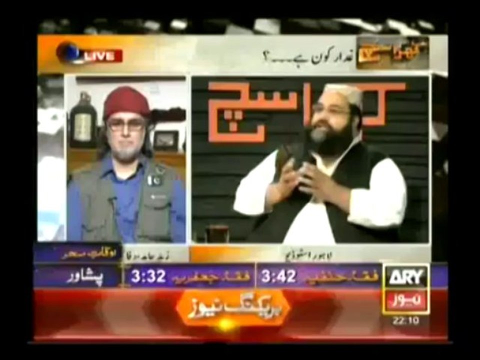 Zaid hamid accept his crime